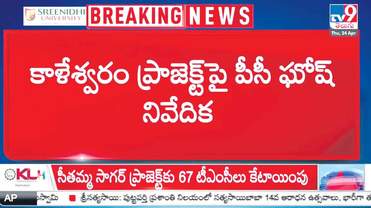 Tv9 2