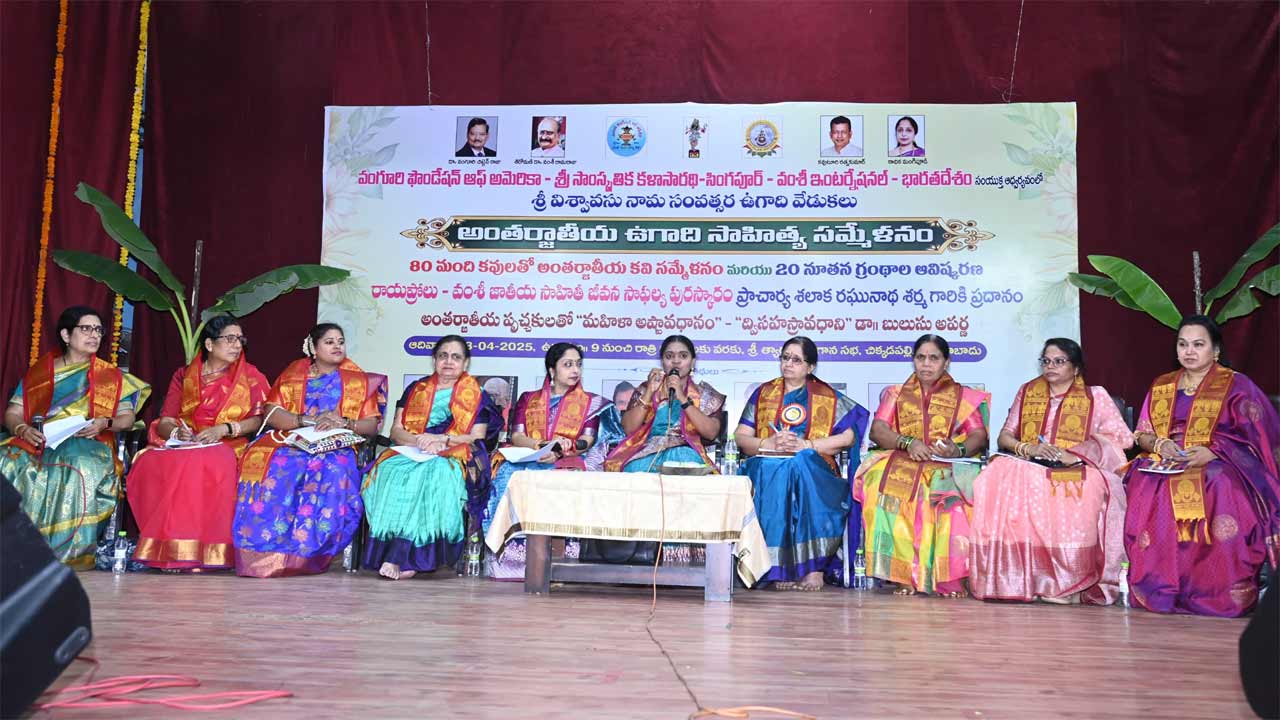 Ugadi6