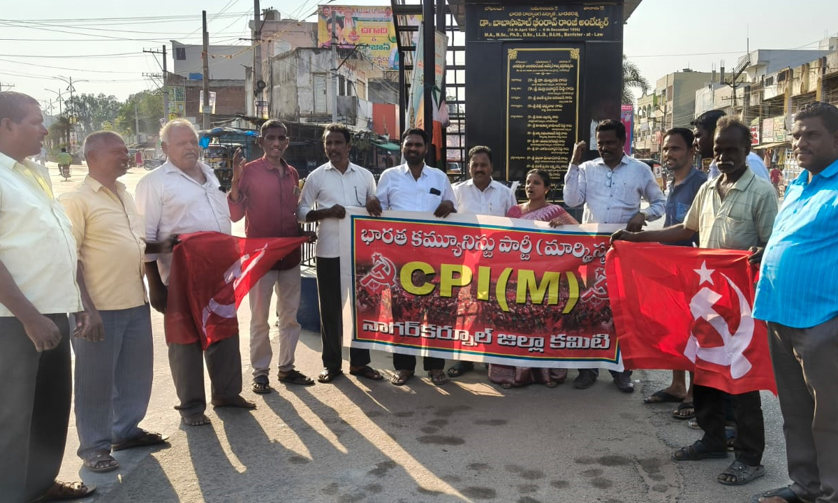 ఊర్కొండపేట గ్యాంగ్ రేప్ నిందితులను కఠినంగా శిక్షించాలి