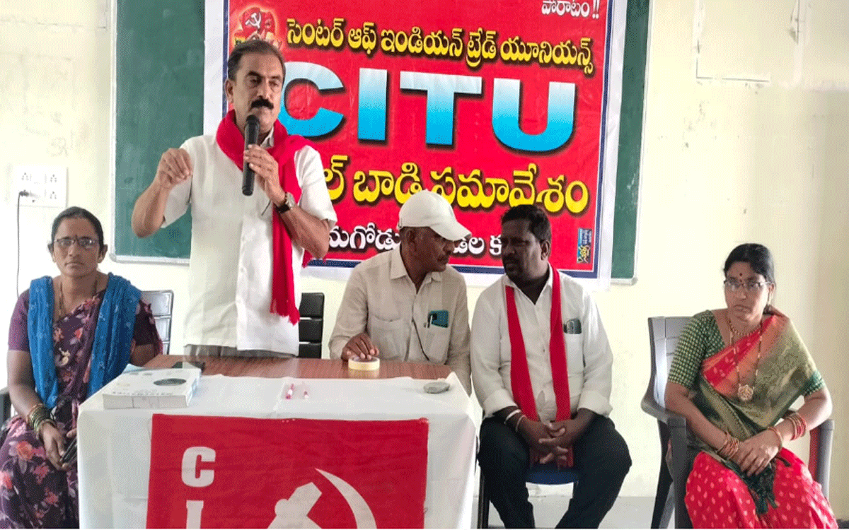 Munugode : దేశవ్యాప్త సార్వత్రిక సమ్మెకు కార్మిక వర్గం సిద్ధం కావాలి : తుమ్మల వీరారెడ్డి