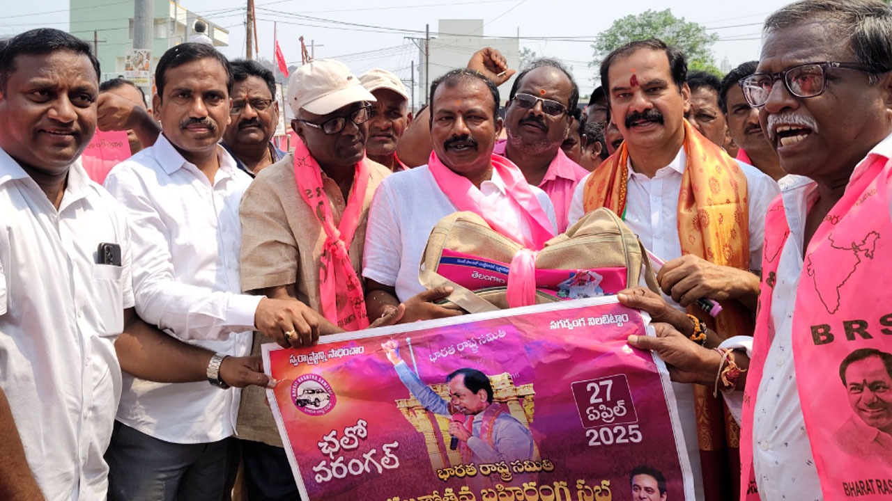 Dasyam Vinay Bhaskar | మేడారం జాతరకు వెళ్లినట్టు.. బీఆర్‌ఎస్‌ రజతోత్సవ సభకు తరలిరండి: దాస్యం వినయ్ భాస్కర్