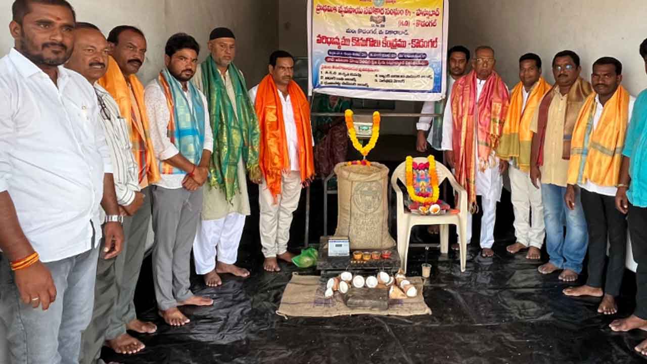 ధాన్యం కొనుగోలు కేంద్రాన్ని సద్వినియోగం చేసుకోవాలి : గుర్నాథ్‌రెడ్డి