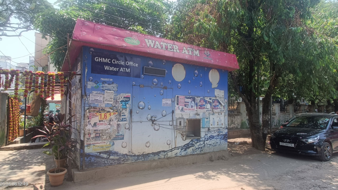 Water ATM | మూతపడ్డ వాటర్ ఏటీఎం.. ప్ర‌జ‌ల ఆగ్ర‌హం