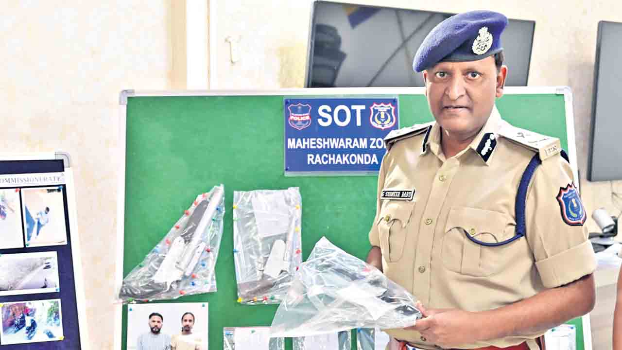 నగరంలో గన్స్‌ విక్రయం