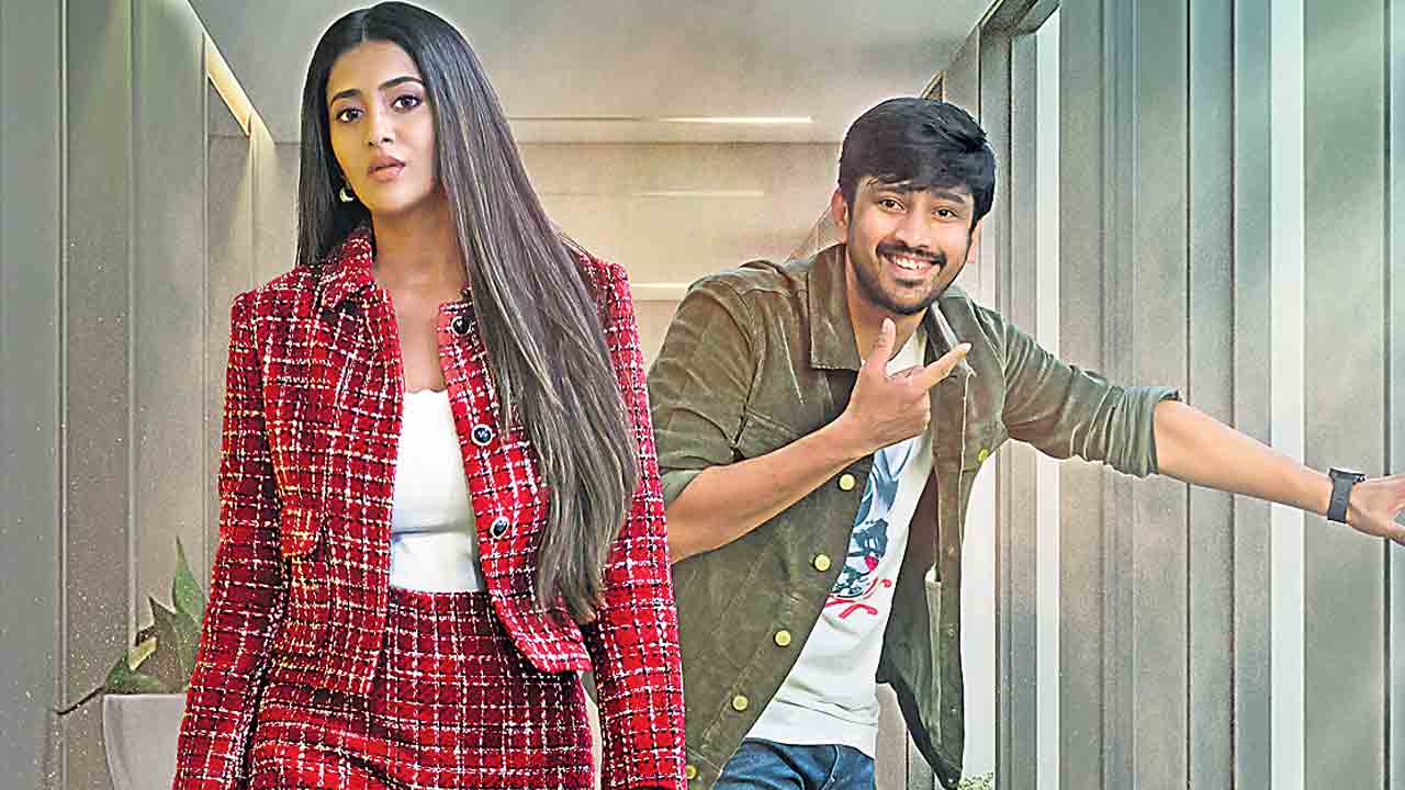 జాను మేరీ జాను..