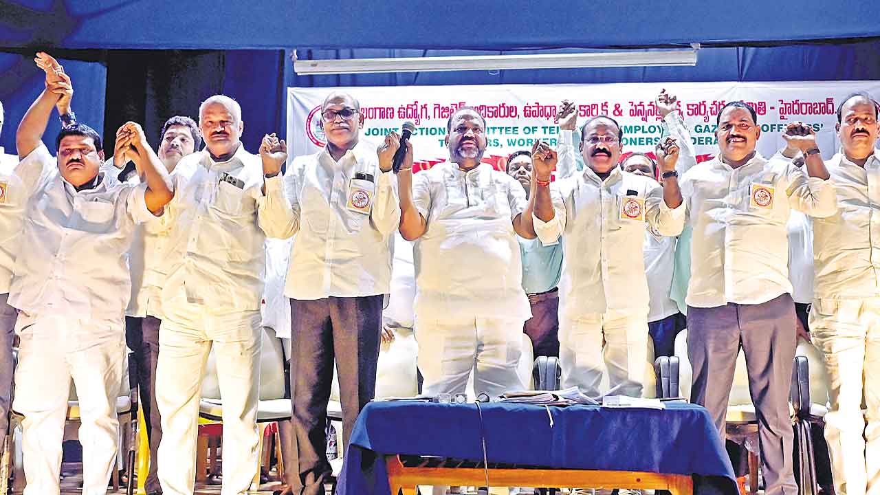 ఉద్యోగుల పోరుబాట
