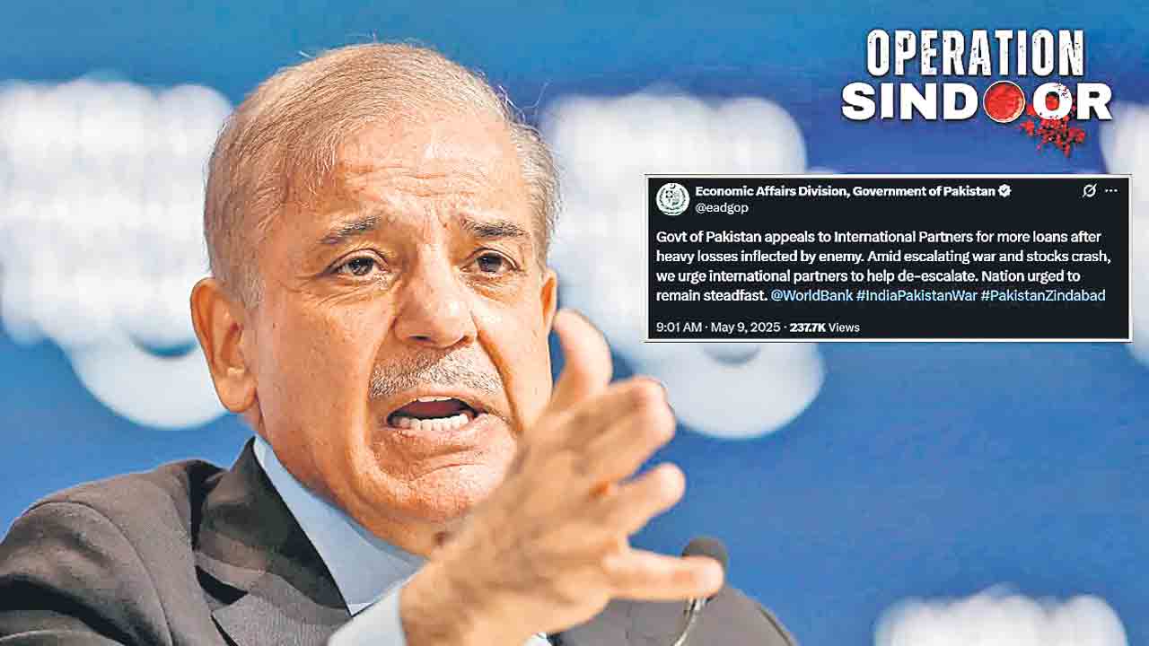 రుణాల కోసం పాక్‌ పాకులాట