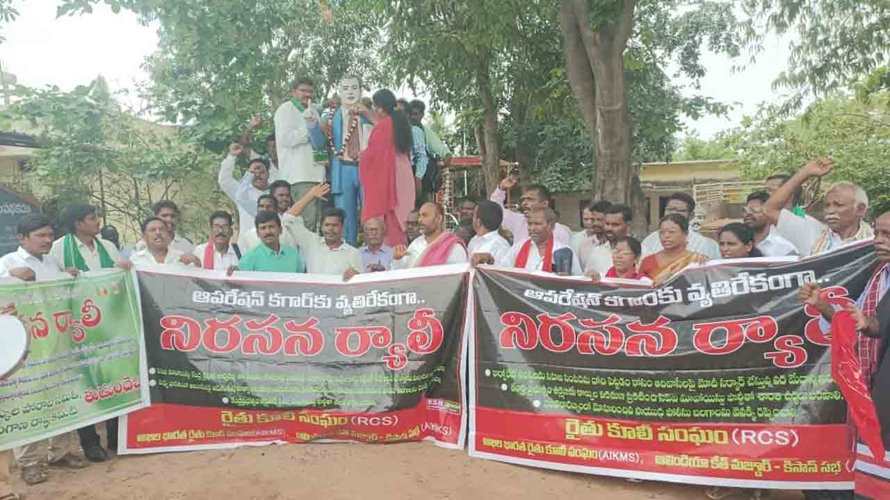 కార్పొరేట్‌ సంస్థల కోసమే ‘ఆపరేషన్‌ కగార్‌’