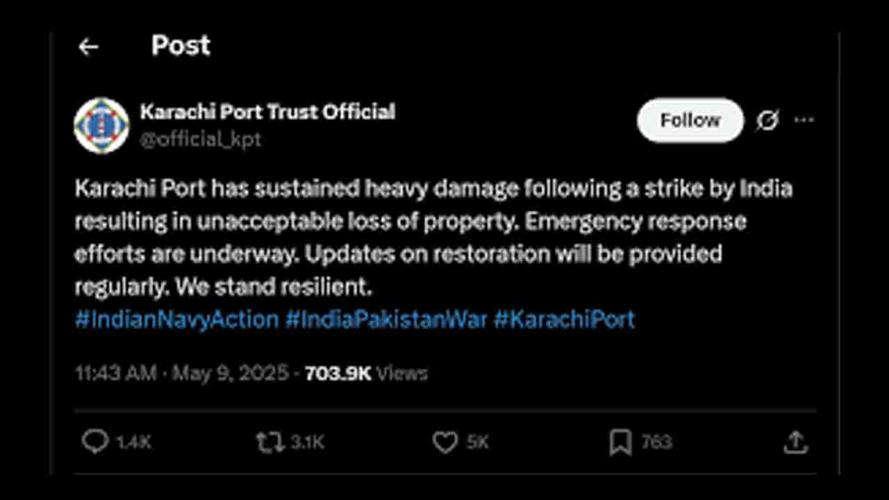 కరాచీ పోర్ట్‌ నాశనమైంది