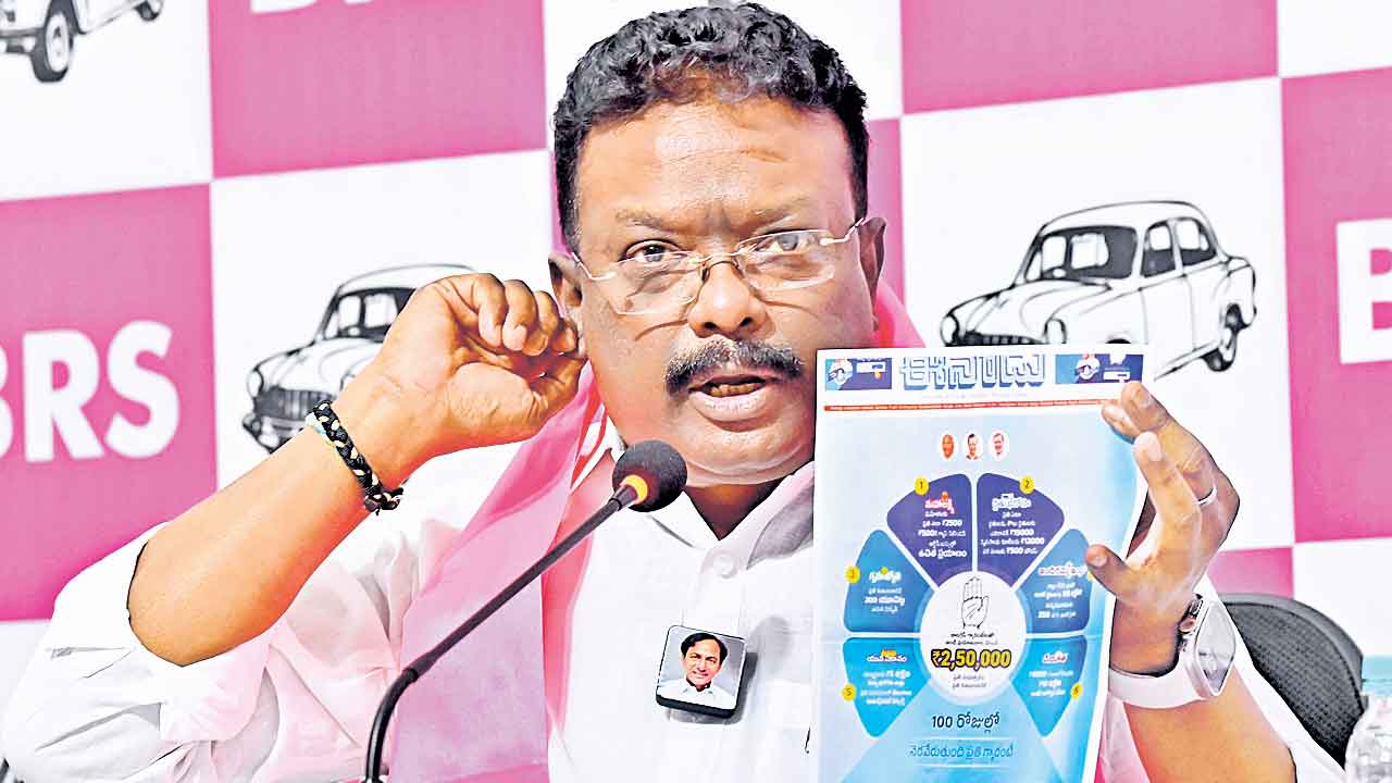 ఆరు గ్యారెంటీల అమలెక్కడ?