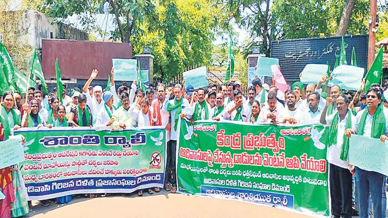 కర్రెగుట్టల్లో బాంబుల మోత