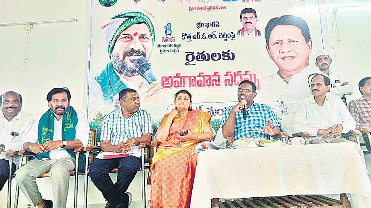 ఫత్తేనగర్‌ భూములకు పట్టాలు ఇప్పించండి