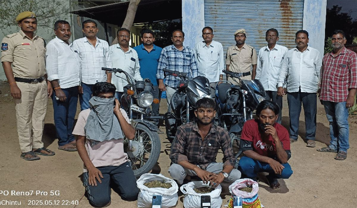 Arrested | గంజాయి విక్రయిస్తున్న ముగ్గురు నిందితుల అరెస్టు.. 3 కిలోల గంజాయి స్వాధీనం