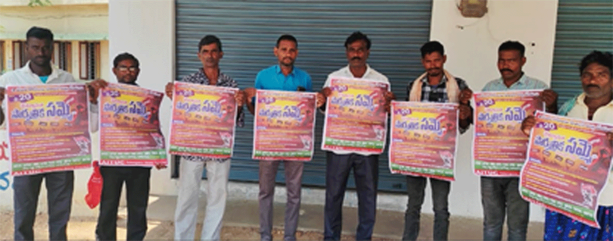 AITUC | దేశవ్యాప్త సమ్మెను జయప్రదం చేయాలని ఏఐటీయూసీ జిల్లా నాయకుడు విఠల్ గౌడ్ పిలుపు