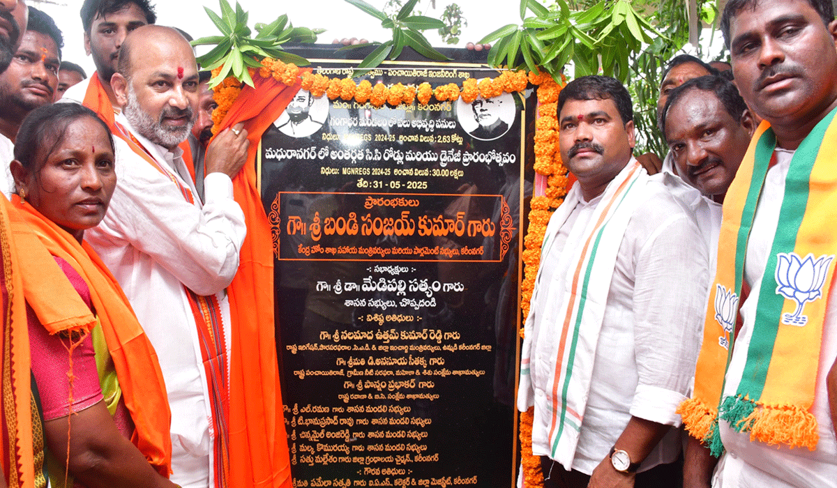 Choppadandi | చొప్పదండి నియోజకవర్గ అభివృద్ధికి సహకరిస్తాం.. ఎంపీ బండి సంజయ్, ఎమ్మెల్యే సత్యం