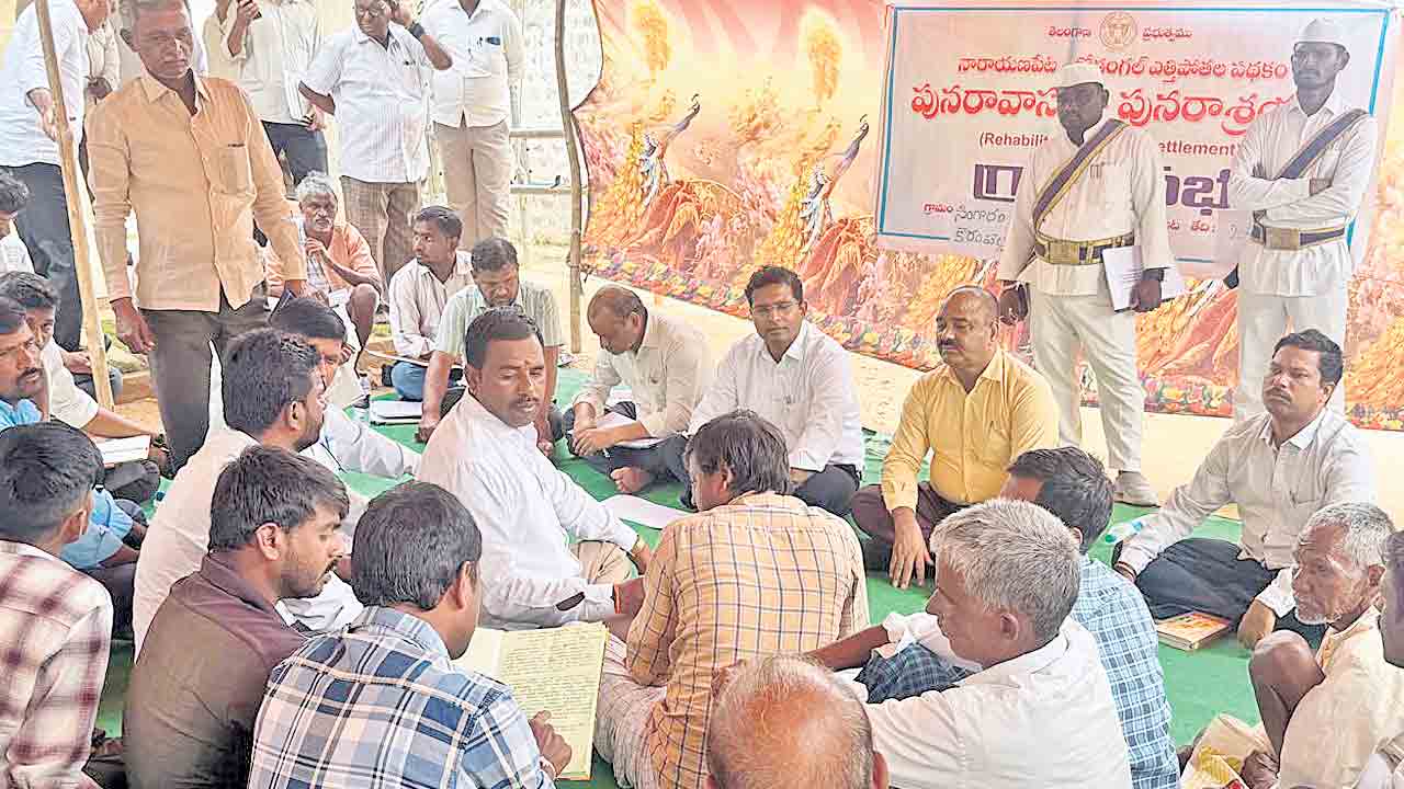 కొడంగల్‌ లిఫ్ట్‌కు భూములియ్యం