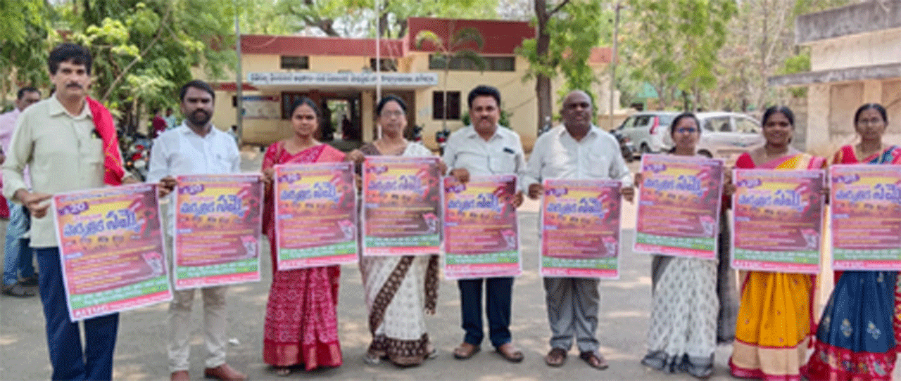 General strike | మే 20న దేశ వ్యాప్త సార్వత్రిక సమ్మెను జయప్రదం చేయాలి.. ఏఐటీయూసీ