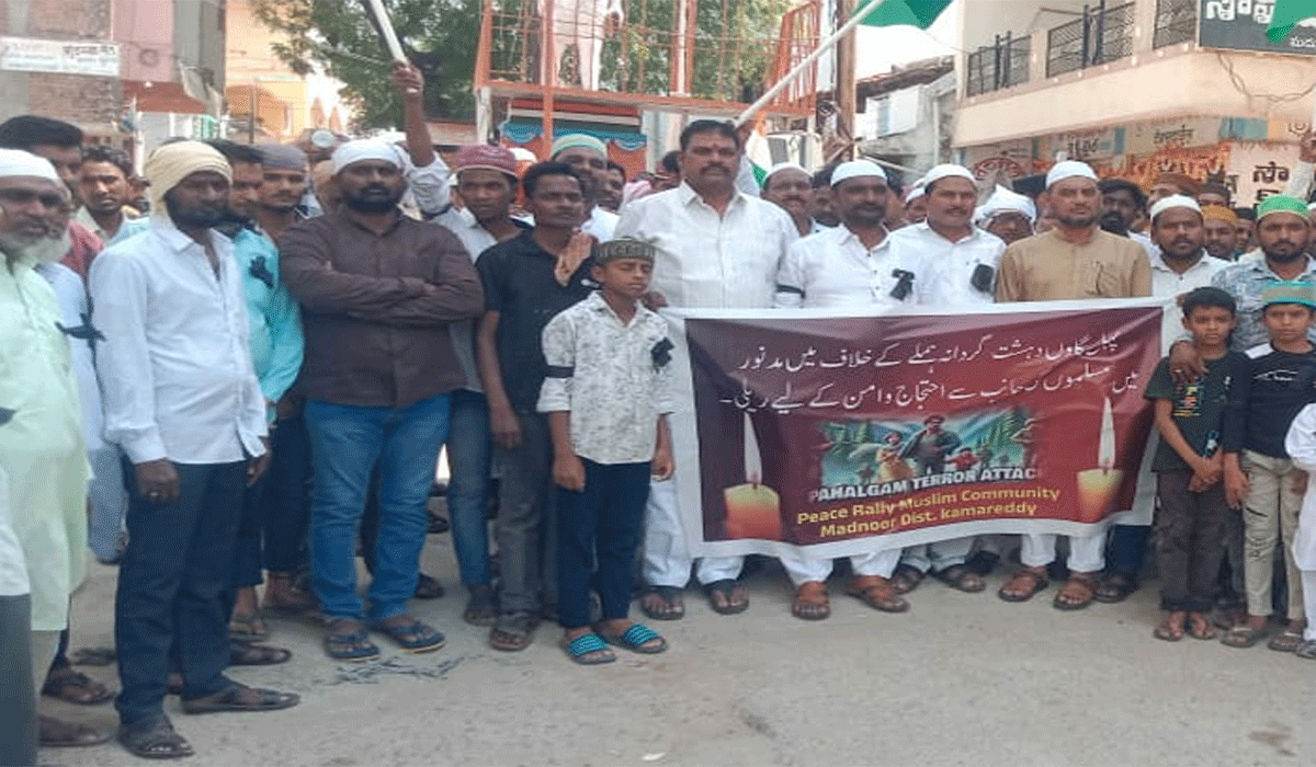 Muslim rally | ఉగ్రదాడికి నిరసనగా మద్నూరులో ముస్లింల ర్యాలీ