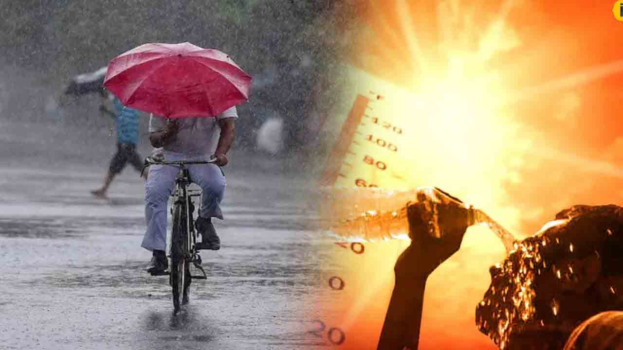 ఉదయం ఎండ.. సాయంత్రం వాన