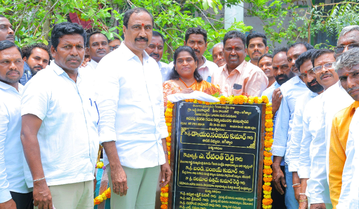 MLA Dr. Sanjay Kumar | విద్య, వైద్యానికి అధిక ప్రాధాన్యత.. జగిత్యాల ఎమ్మెల్యే డాక్టర్ సంజయ్ కుమార్