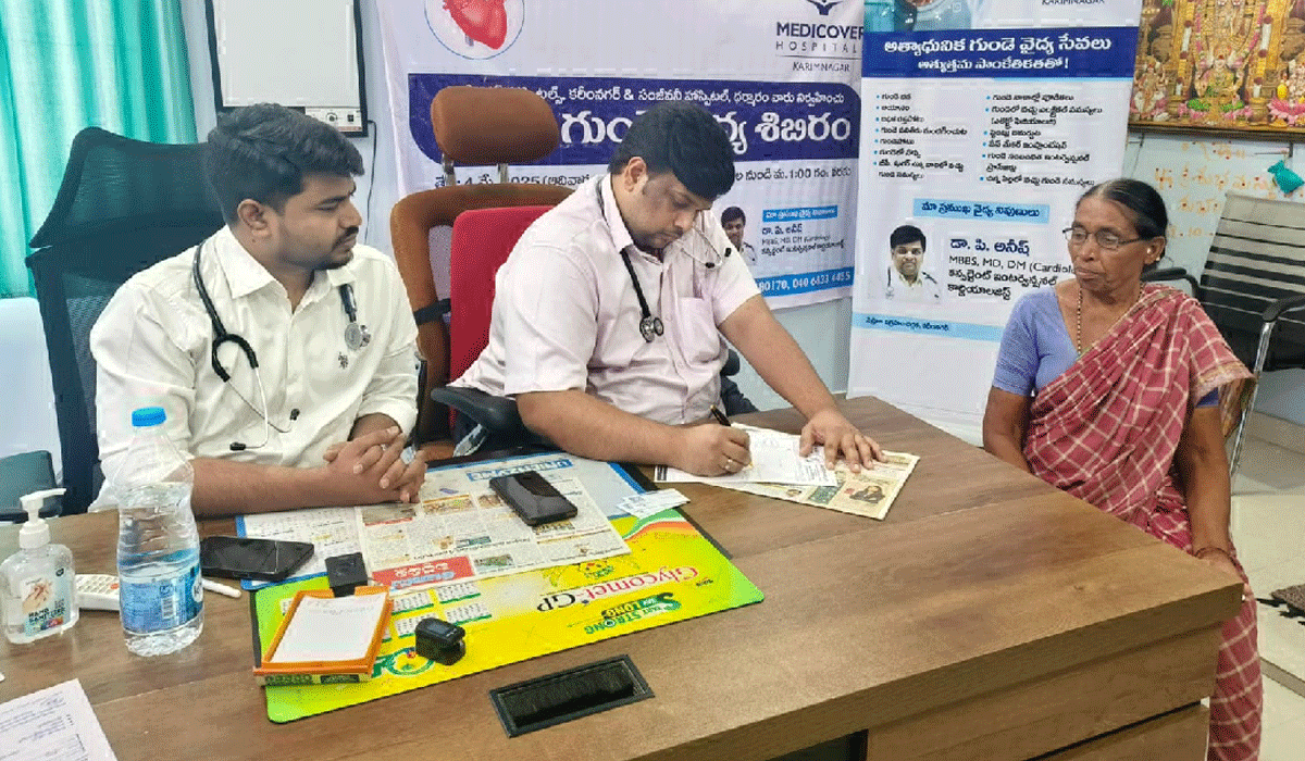 Helth camp | ఉచిత మెగా వైద్య శిబిరానికి విశేష స్పందన