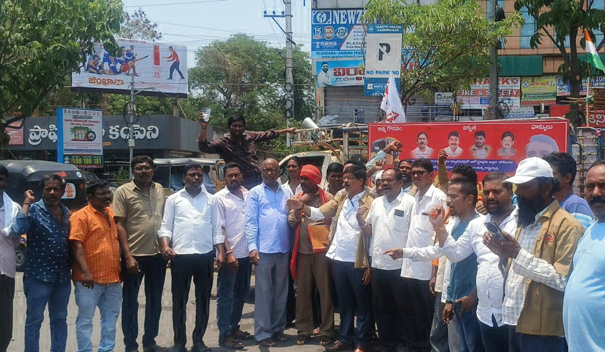 Auto drivers | ఆటో డ్రైవర్ల ఎన్నికల హామీలను నెరవేర్చాలి.. ఆటో సంఘాల నాన్ పొలిటికల్ జేఏసీ చైర్మన్ రవికుమార్