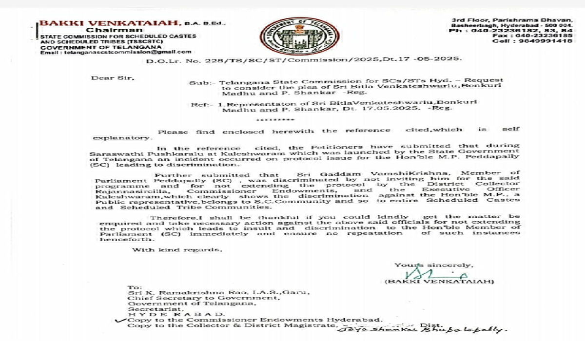 Register atrocity case | ముగ్గురు కలెక్టర్లపై అట్రాసిటీ కేసు నమోదు చేయాలని.. ఎస్సీ, ఎస్టీ కమిష‌న్‌కు బొంకూరి మధు ఫిర్యాదు