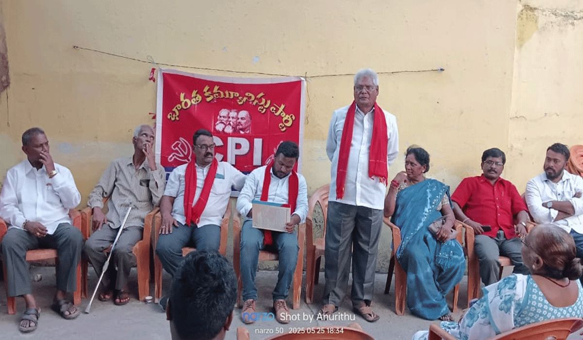 Godavarikhani | తులం బంగారం.. మహిళలకు రూ.2500లు ఎక్కడ..?.. సీపీఐ జిల్లా మాజీ కార్యదర్శి గౌతం గోవర్ధన్