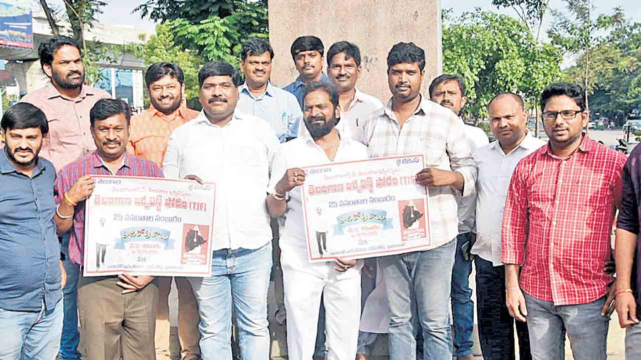 తెలంగాణ ఉద్యమంలో జర్నలిస్టులది కీలకపాత్ర