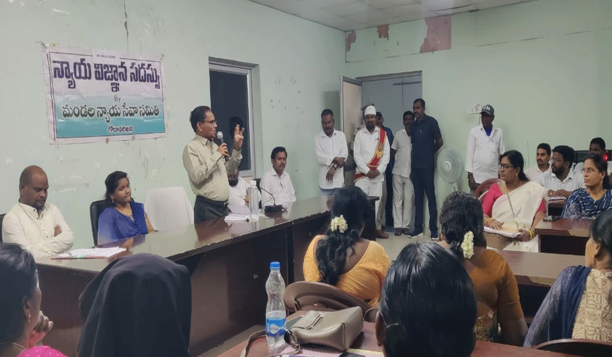 Legal Services | ఉచిత న్యాయ సేవలకు న్యాయ సేవాసమితిని సంప్రదించాలి.. జిల్లా న్యాయమూర్తి శ్రీనివాసరావు
