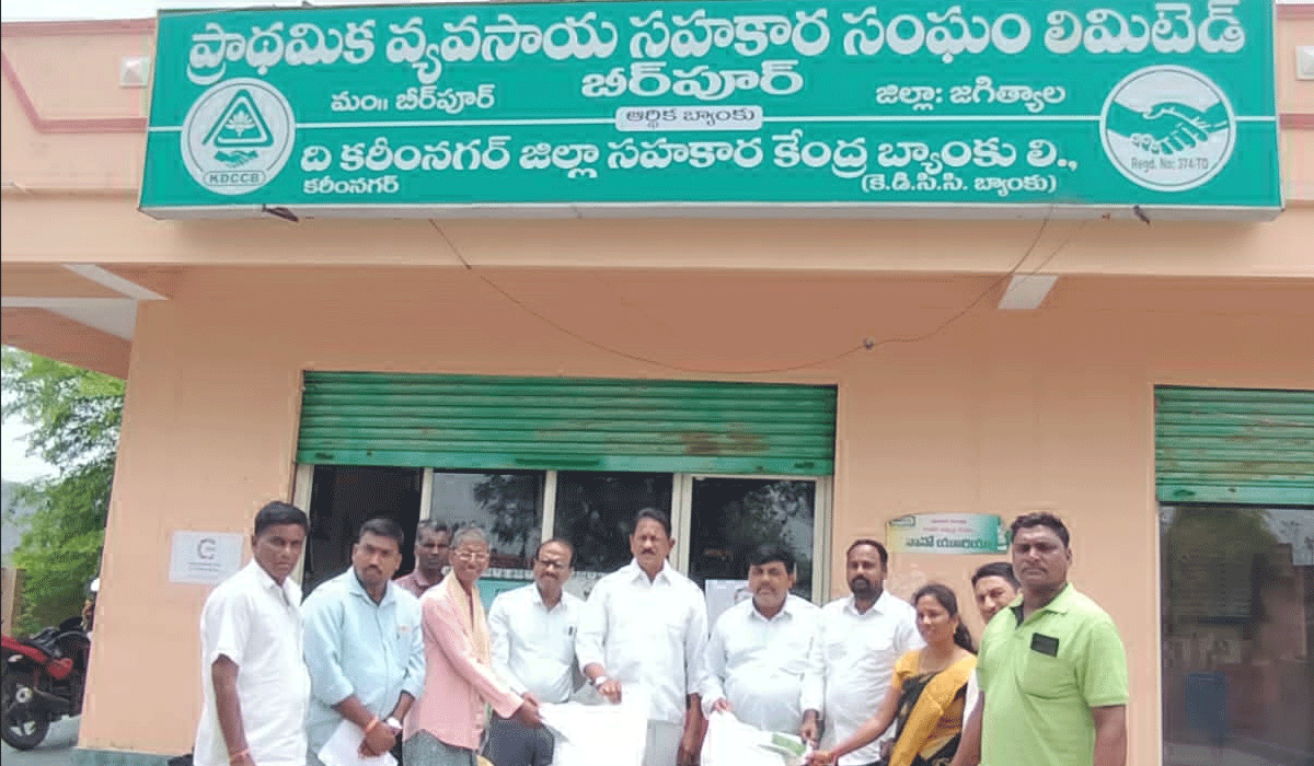 Jaggery seeds | రైతులకు అందుబాటులో జీలుగా విత్తనాలు, జిల్లా వ్యవసాయ అధికారి భాస్కర్