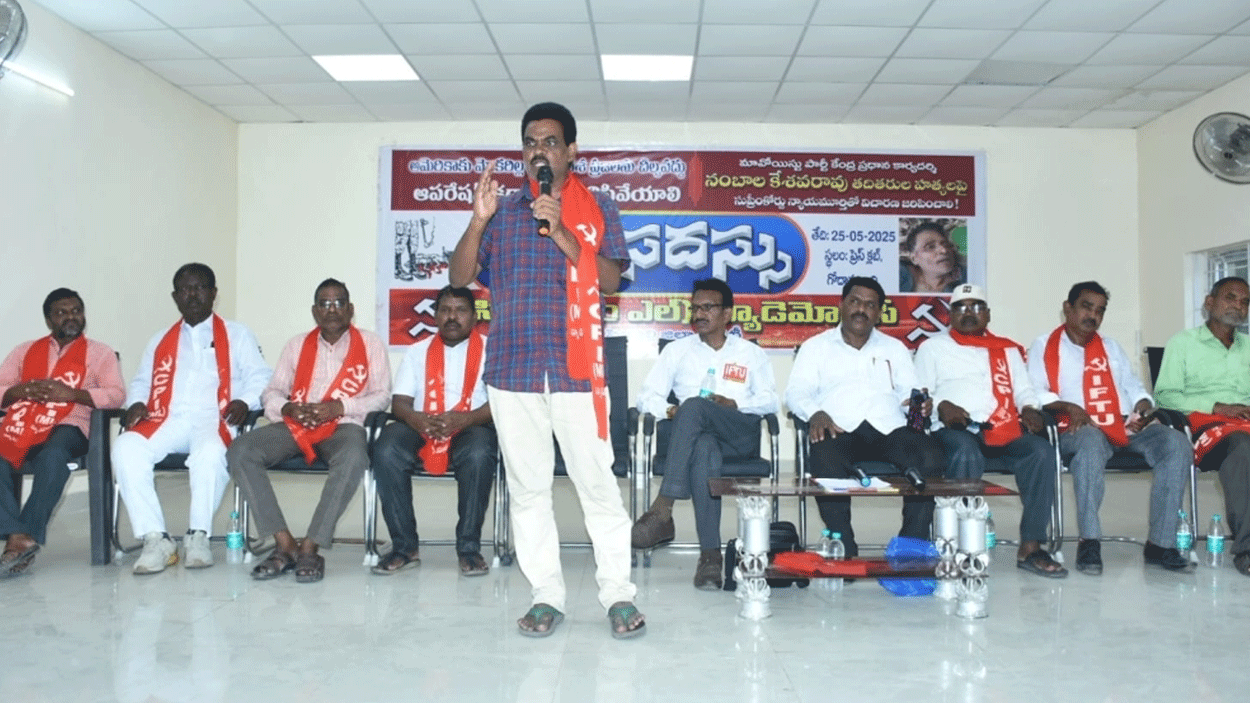Godavarikhani | పహల్గాం హత్యలు, ఆపరేషన్ కగార్ పై పూర్తి స్థాయిలో విచారణ జరపాలి