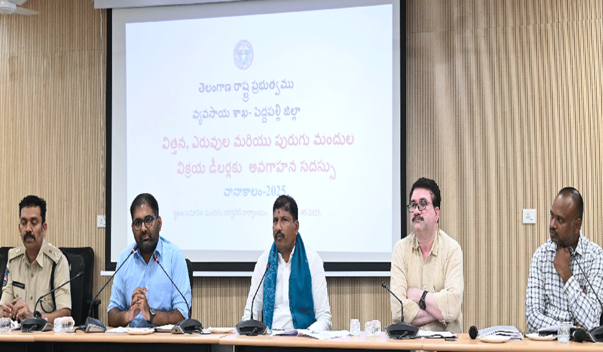 Fake seeds | నకిలీ విత్తనాలు విక్రయిస్తే కఠిన చర్యలు.. పెద్దపల్లి కలెక్టర్‌ కోయ శ్రీహర్ష