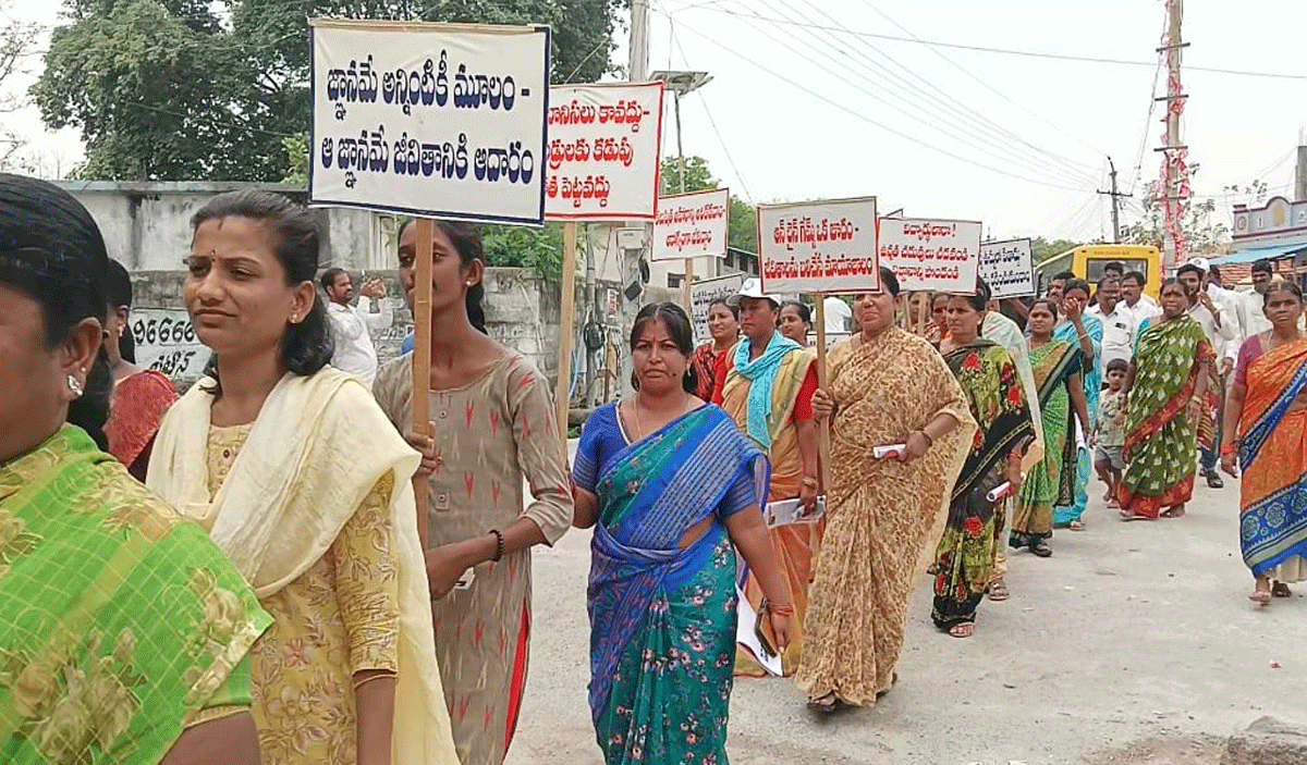 Drug | పలు గ్రామాల్లో డ్రగ్స్ నిర్మూలన పోరు యాత్ర.. పలు గ్రామాల్లో మహిళలు ర్యాలీలు