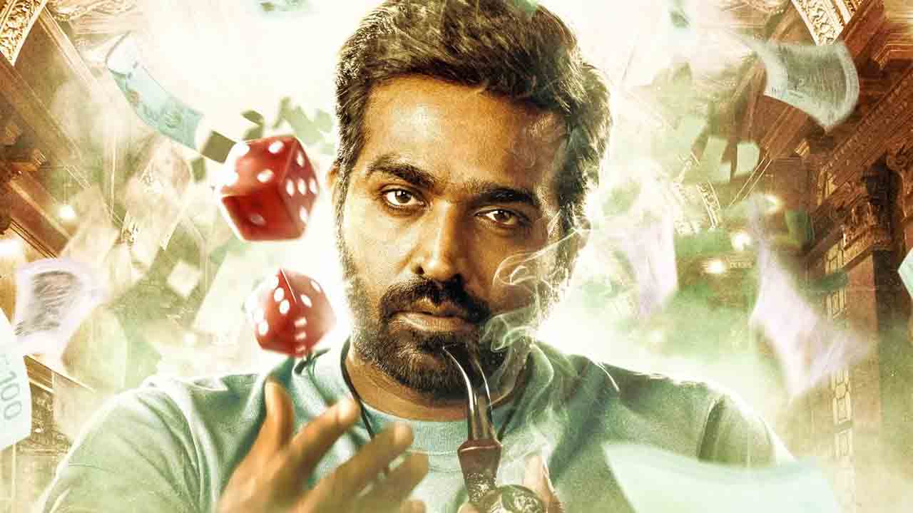 Ace Trailer | బోల్ట్‌ కాశీ పాత ఐడెంటిటీస్‌ ఏంటో.. క్యూరియాసిటీ పెంచేస్తున్న విజయ్‌ సేతుపతి ఏస్ ట్రైలర్‌