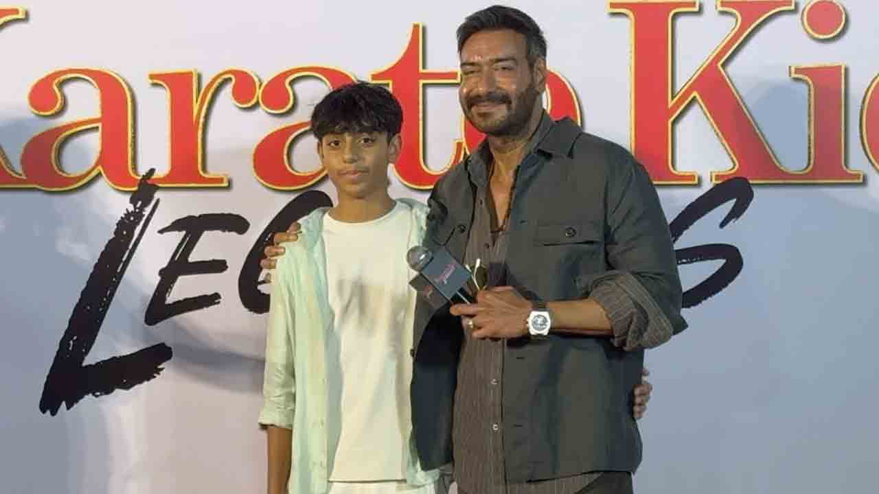 ‘కరాటే కిడ్‌’ ట్రైలర్‌ విడుదల