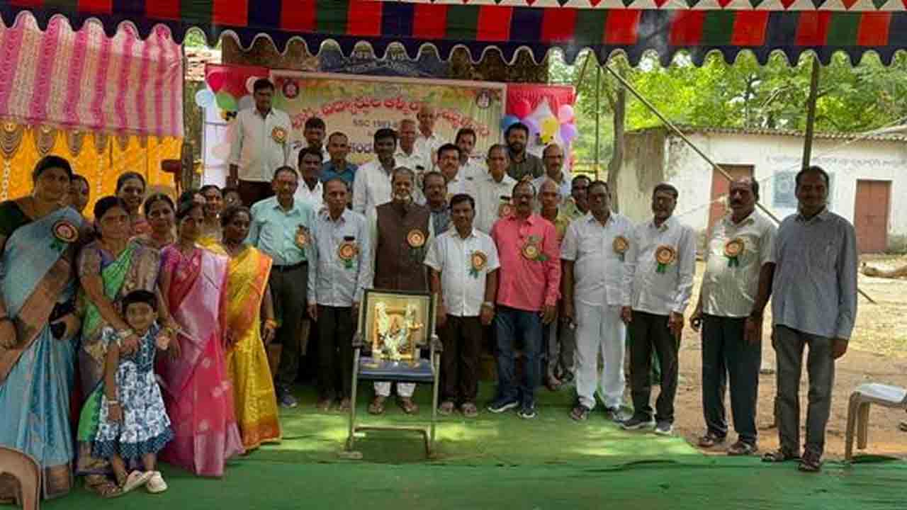 Alumni | నాలుగు దశాబ్దాల తర్వాత పాఠశాలలో కలుసుకున్న పూర్వ విద్యార్థులు