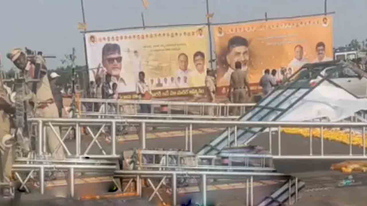 Chandra babu | చంద్రబాబు పర్యటనలో అపశ్రుతి .. నేలకూలిన ఆర్చి