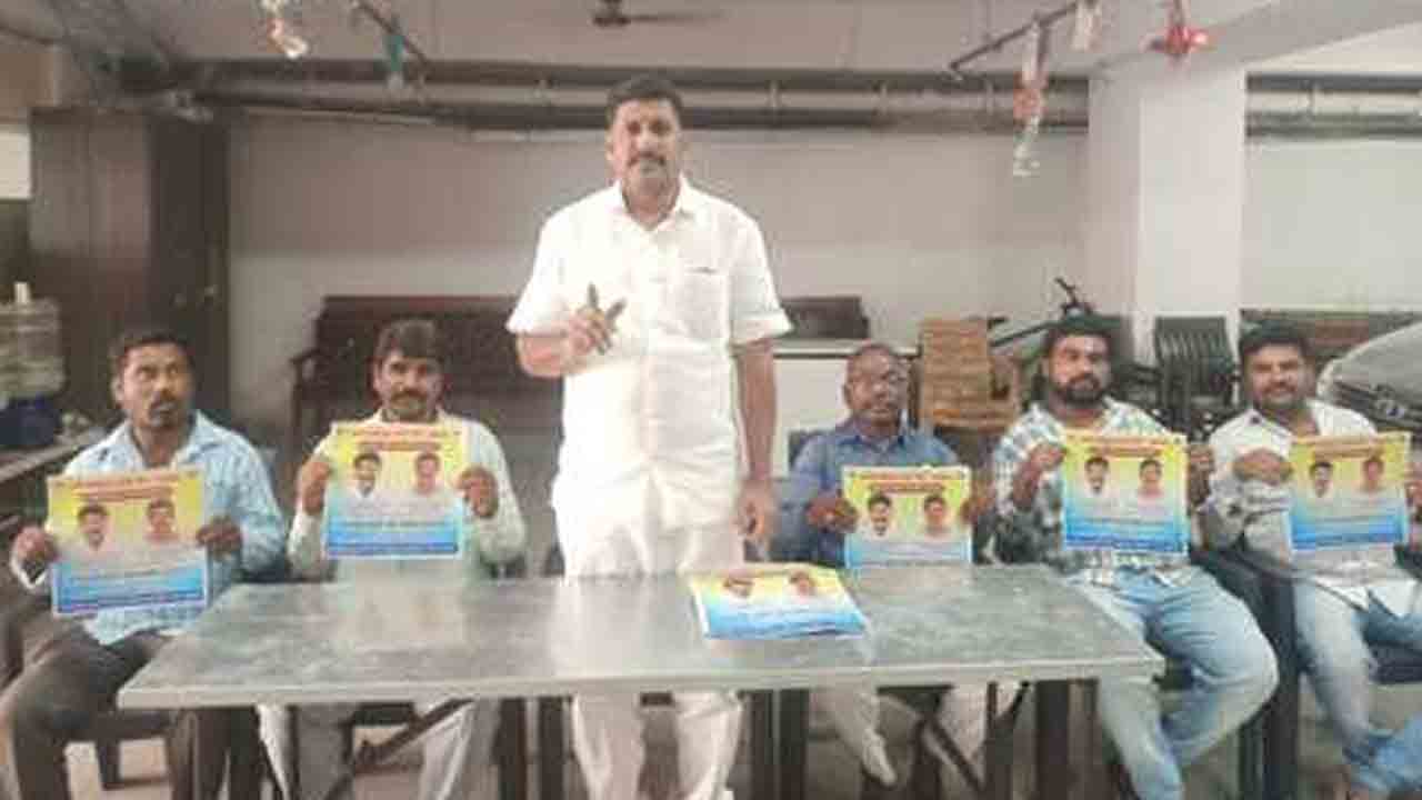 Auto Drivers | ఆటో డ్రైవర్ల ఆకలి కేక మహాసభను విజయవంతం చేయాలి : జేఏసీ ప్రణాళిక చైర్మన్ ముఖేష్ గౌడ్