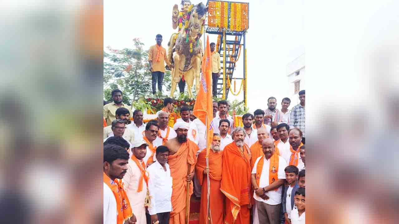 Basaveshwara Statue | మేదపల్లిలో వైభవంగా బసవేశ్వర విగ్రహావిష్కరణ