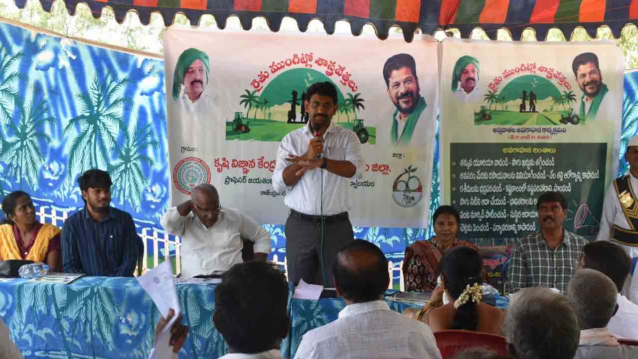 యూరియా వాడకం తగ్గించాలి