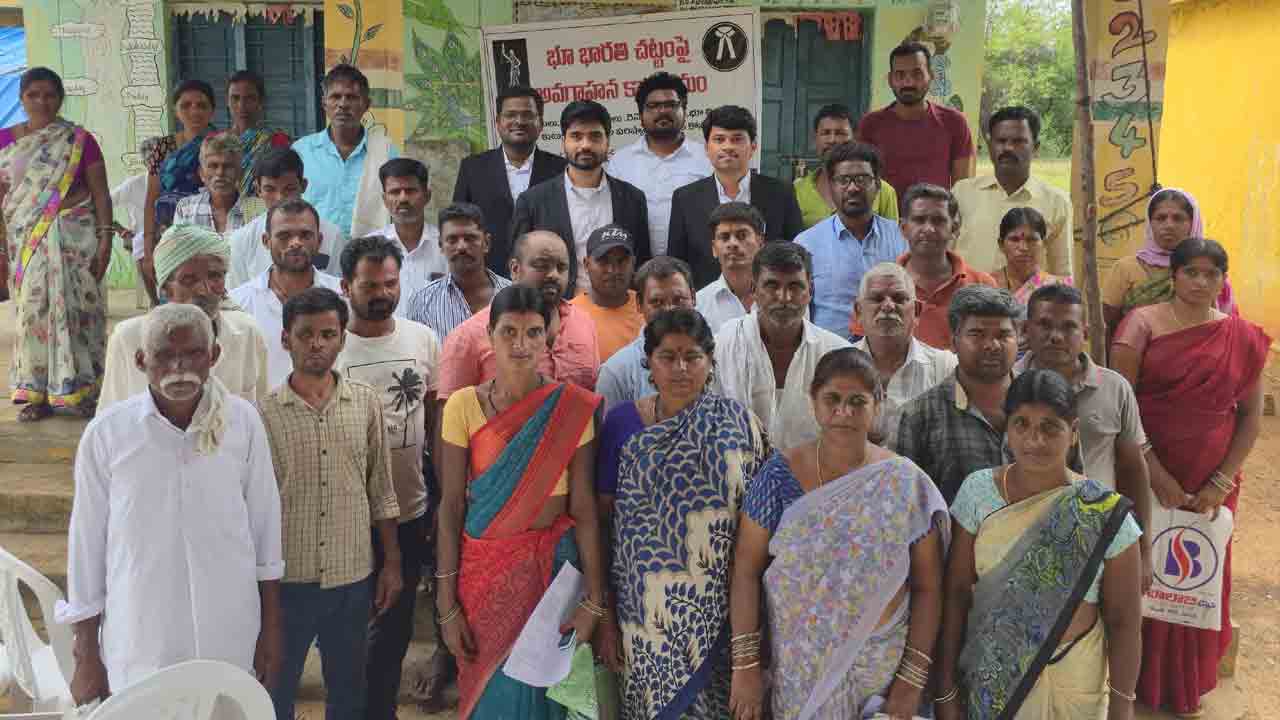 Bhu Bharati Act | భూభారతి చట్టంపై అవగాహన, ఉచిత న్యాయ సహాయ శిబిరం
