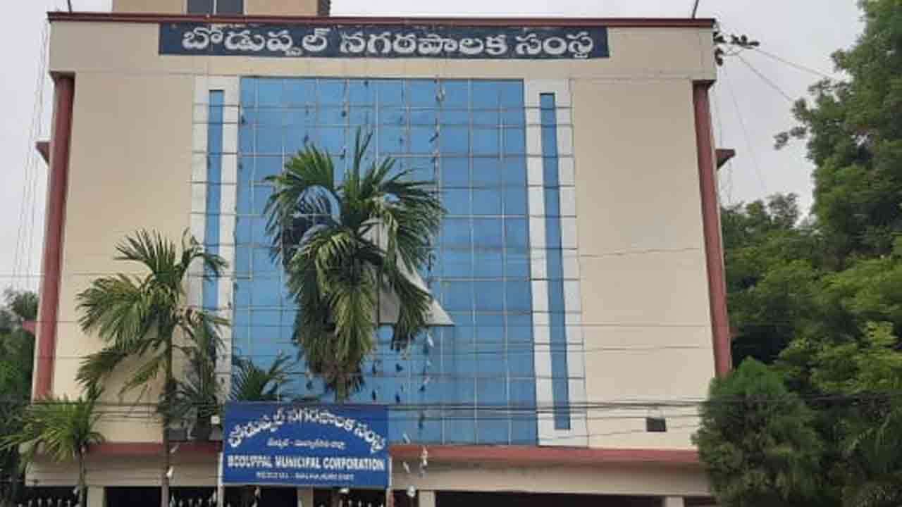 Boduppal bill collector | బోడుప్పల్ బిల్ కలెక్టర్ చేతివాటం.. అందిన కాడికి స్వాహా