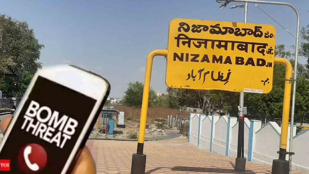 నిజామాబాద్‌ రైల్వేస్టేషన్‌కు బాంబు బెదిరింపు!