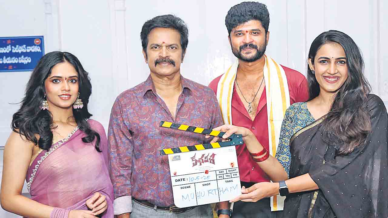 క్రైమ్‌ థ్రిల్లర్‌ ‘కథకళి’ ప్రారంభం