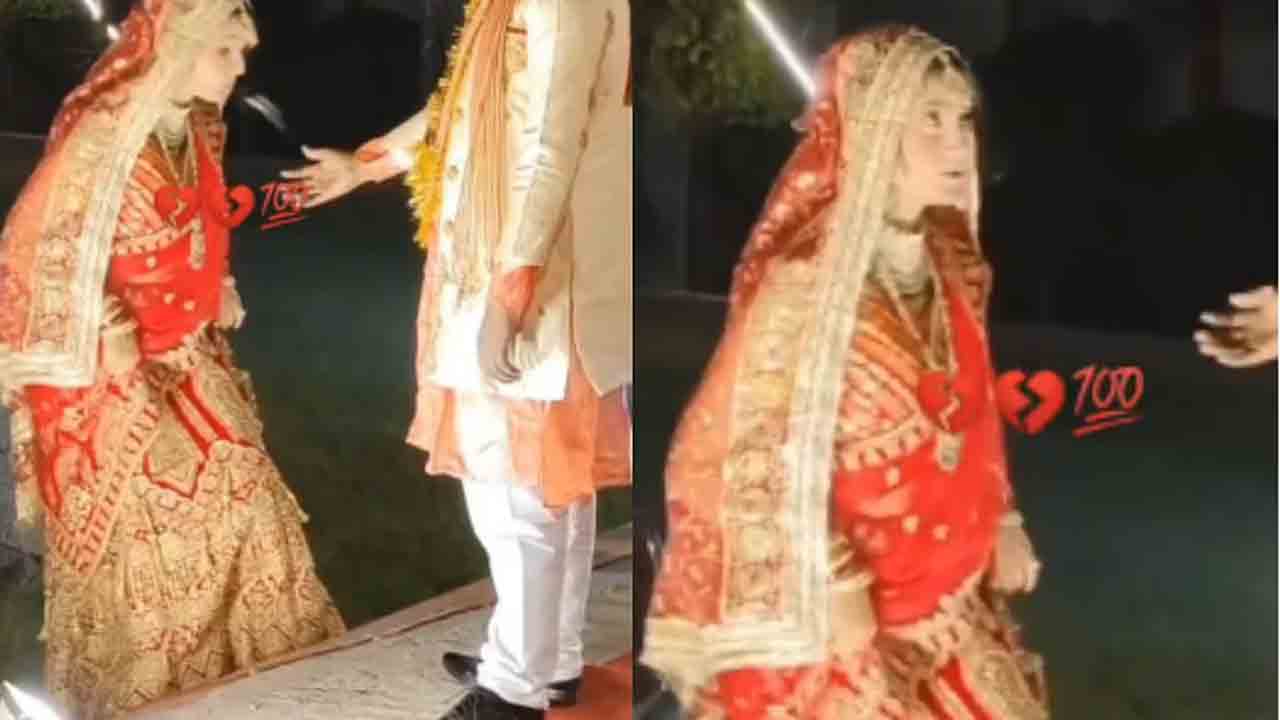 Watch: వరుడి చేతిపై ఉమ్మిన వధువు.. తర్వాత ఏం జరిగిందంటే?