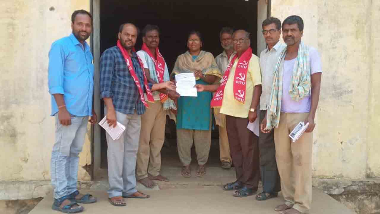 CITU | కార్మిక వ్యతిరేక లేబర్ కోడ్స్‌ను రద్దు చేయాలి : సీఐటీయూ