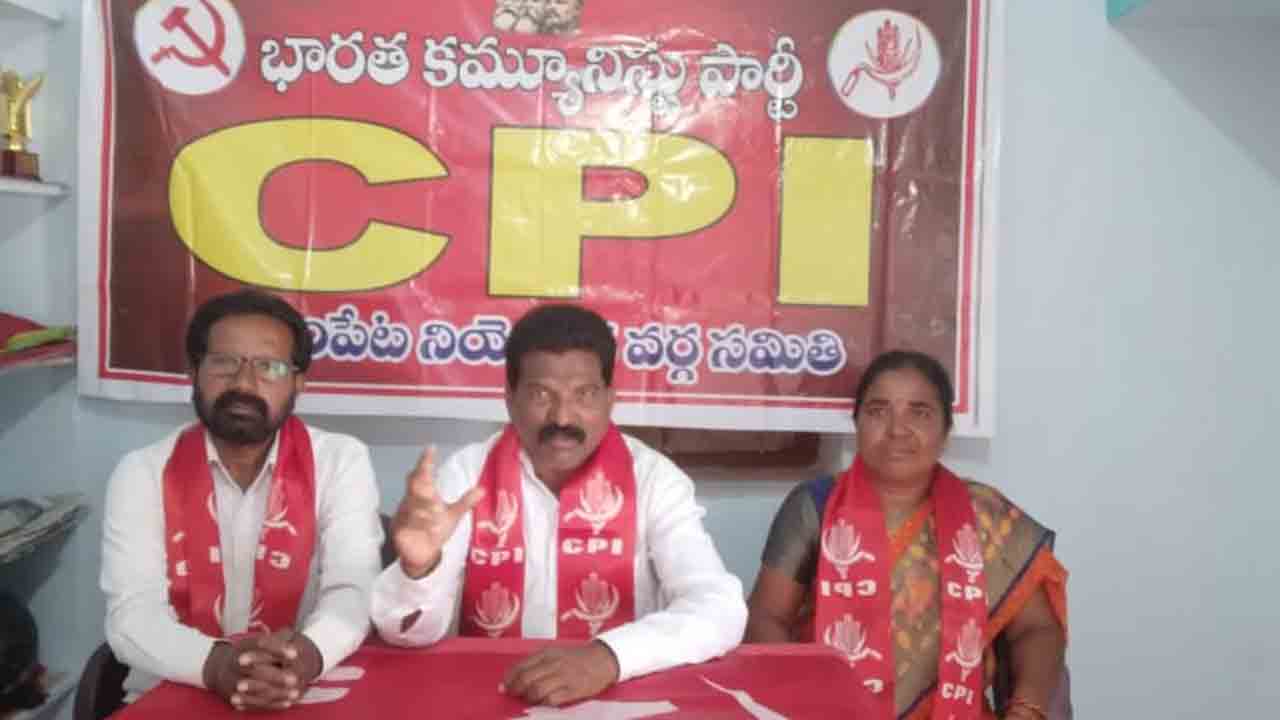 CPI | సీపీఐ మహా సభలను విజయవంతం చేయాలి