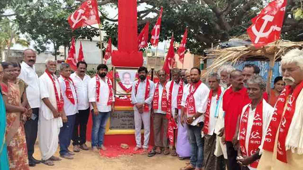 Ram Chandra Reddy | ఎర్రజెండాకు వన్నెతెచ్చిన గొప్ప నాయకుడు రాం చంద్రారెడ్డి