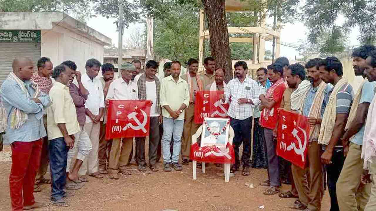 Puchalapalli Sundarayya | పుచ్చలపల్లి సుందరయ్య ఆశయాలను కొనసాగిస్తాం : సీపీఎం